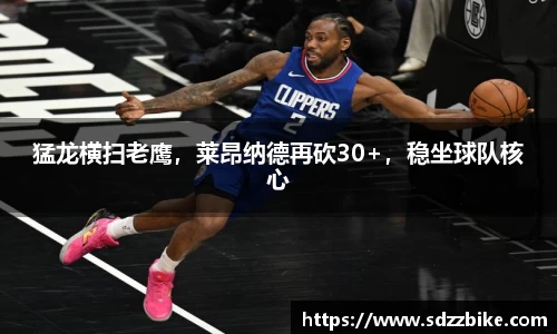 678体育
