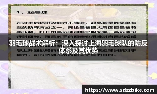 678体育