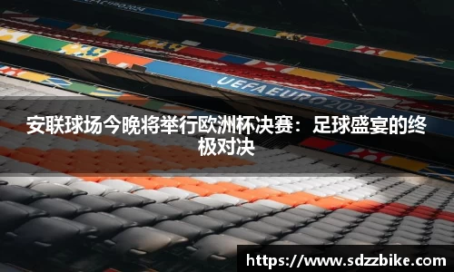 678官网