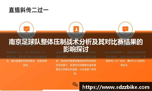 678体育