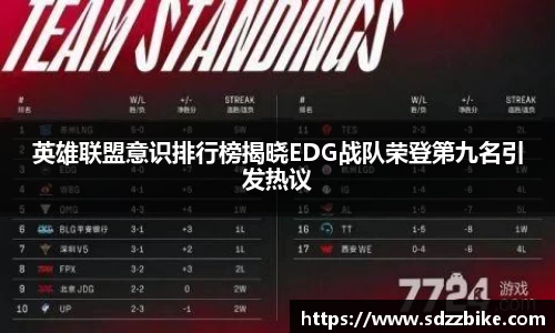 678体育
