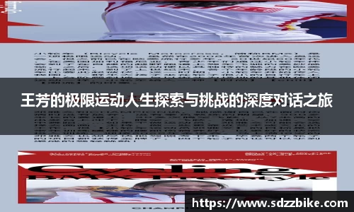 678体育