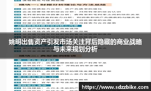 678体育