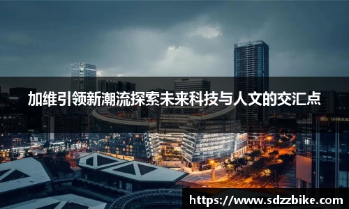 678体育